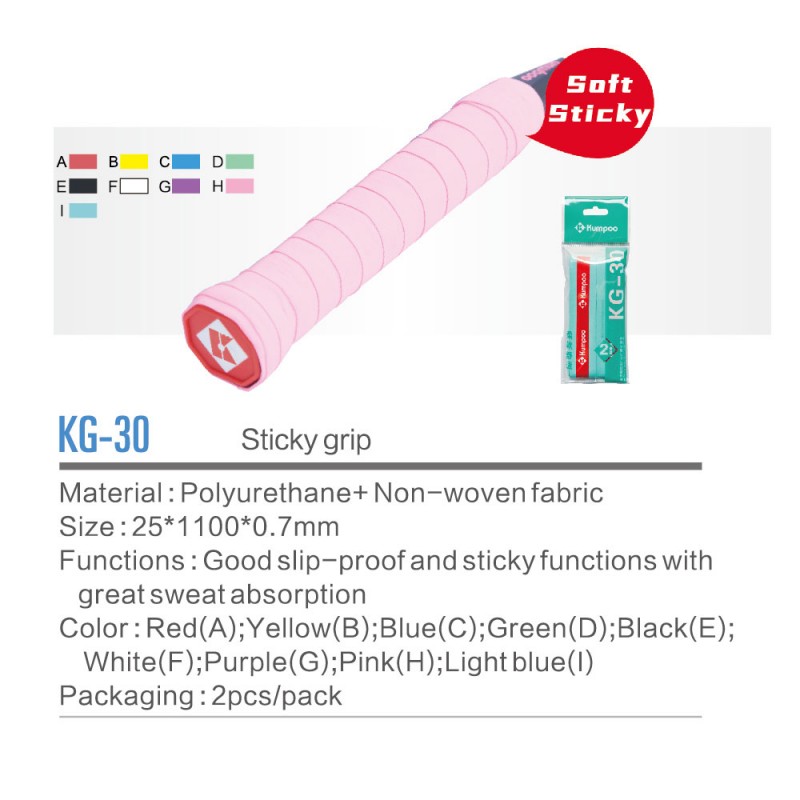 Kumpoo KG-30 (2pack)